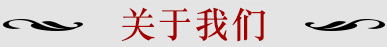 淄博家政、保潔月嫂