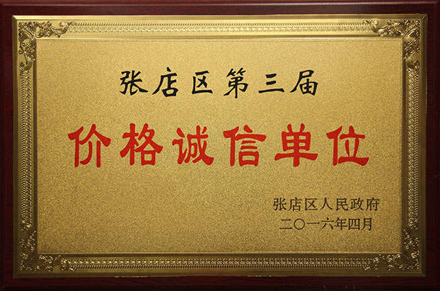 淄博家政、保潔月嫂