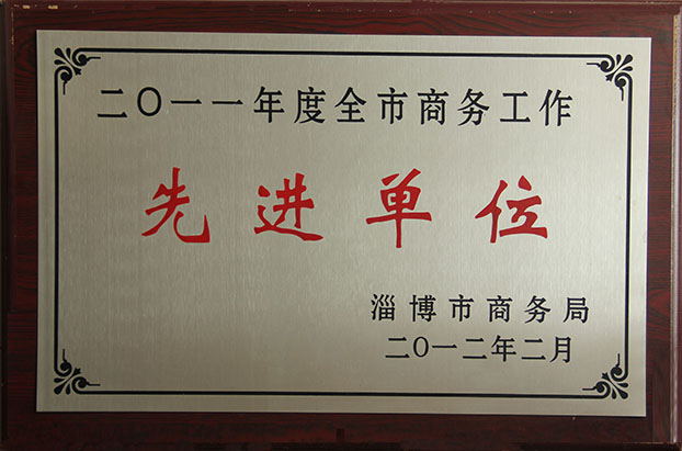淄博家政、保潔月嫂